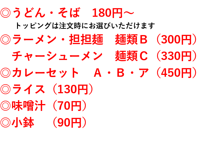 サンドイッチセット
